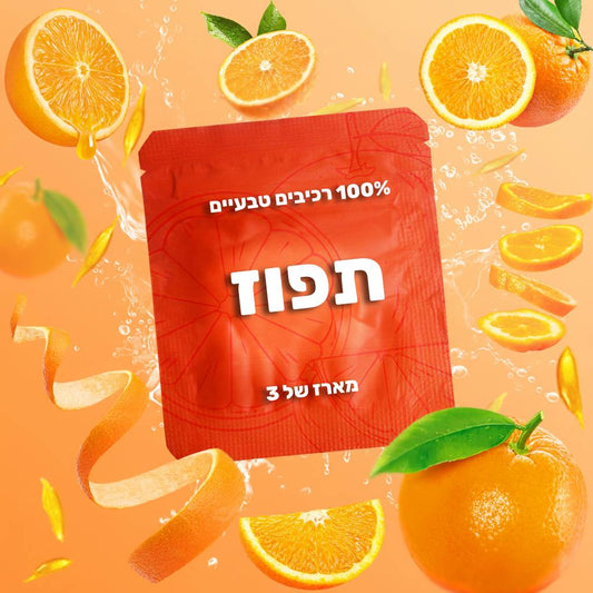 10 חבילות טעמים - תפוז